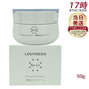 Re-viiiB N[50 g 33 [h[ LOUVREDO (  B LOUVREDO FUKUGEN y X^CO Re-viii PA }bT[W wA[uV  NV wAPA fB[X Y 