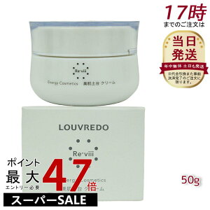 Re-viiiB N[50 g 33 [h[ LOUVREDO (  B LOUVREDO FUKUGEN y X^CO Re-viii PA }bT[W wA[uV  NV wAPA fB[X Y 