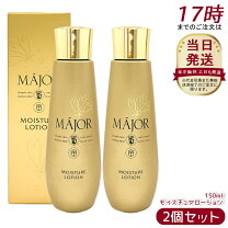 楽天市場】マジョール 化粧品の通販