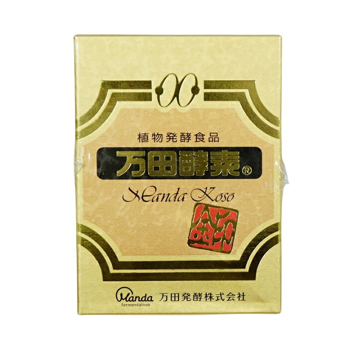 楽天市場】万田酵素金印 瓶タイプ145g 植物発酵食品 Manda 自然発酵 