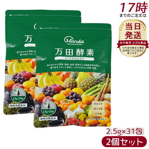 y2Zbgzcyf y[Xg^Cv X^_[h 77.5g (2.5g×31) RyHi yfTv yyf Tvg NHi cy yHi  ʕ A h{⏕ Dw e 