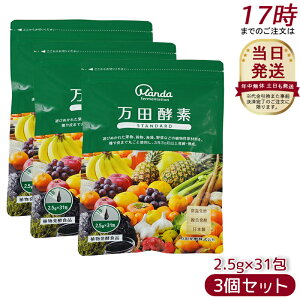 y3Zbgzcyf y[Xg^Cv X^_[h 77.5g (2.5g×31) RyHi yfTv yyf Tvg NHi cy yHi  ʕ A h{⏕ Dw e 