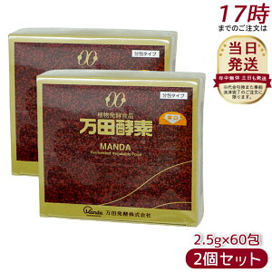 y2Zbgzcyf y[Xg 150g(2.5g×60) RyHi yfTv yyf