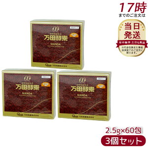 y3Zbgzcyf y[Xg 150g(2.5g×60) RyHi yfTv yyf