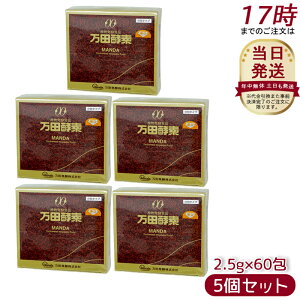 y5Zbgzcyf y[Xg 150g(2.5g×60) RyHi yfTv yyf