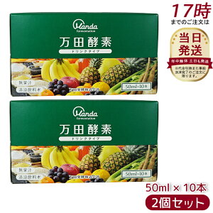 y2Zbgzcyf hN^Cv 50ml × 10{ c yfhN ݂₷ NhN ؕs