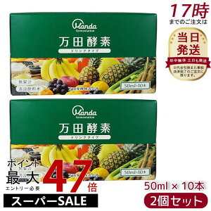 y2Zbgzcyf hN^Cv 50ml × 10{ c yfhN ݂₷ NhN ؕs