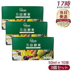 y3Zbgzcyf hN^Cv 50ml × 10{ c yfhN ݂₷ NhN ؕs