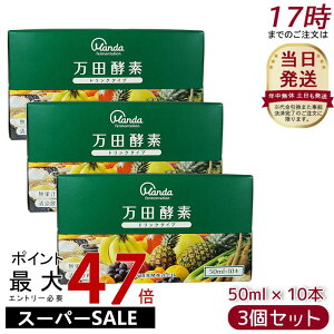 y3Zbgzcyf hN^Cv 50ml × 10{ c yfhN ݂₷ NhN ؕs