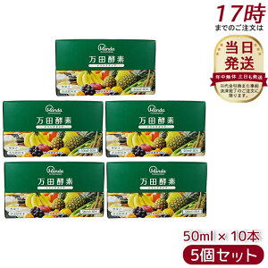 y5Zbgzcyf hN^Cv 50ml × 10{ c yfhN ݂₷ NhN ؕs