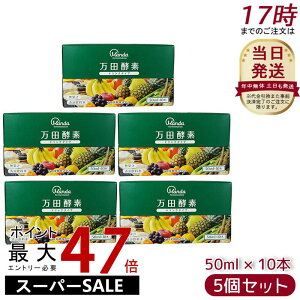 y5Zbgzcyf hN^Cv 50ml × 10{ c yfhN ݂₷ NhN ؕs