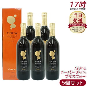 �y5�{�Z�b�g�z�}�N�Z���[ �X�[�p�[�U�C�� �v���X�t�H�[ 720ml ���j���[�A���� McCoy ENEW SUPERZYME PLUS 4 �y�f�h�����N �t�@�X�e�B���O ������ �����t���[�� �h�{�@�\�H�i McCoy ENEW �y�f���� ENEW �}