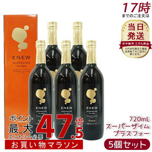 �y5�{�Z�b�g�z�}�N�Z���[ �X�[�p�[�U�C�� �v���X�t�H�[ 720ml ���j���[�A���� McCoy ENEW SUPERZYME PLUS 4 �y�f�h�����N �t�@�X�e�B���O ������ �����t���[�� �h�{�@�\�H�i McCoy ENEW �y�f���� ENEW �}