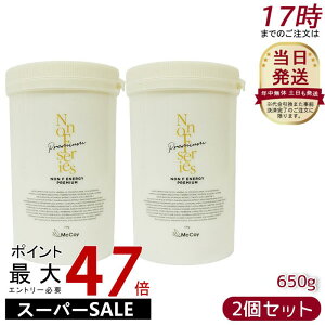 y2Zbgz}bRC mF GiW[v~A 650g mGt NONF McCoy yVAio[tz~l qA_ Tꔄi McCoy NONF }bRC ϕi