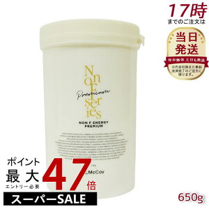 }bRC mF GiW[v~A 650g mGt NONF McCoy yVAio[tz~l qA_ Tꔄi McCoy NONF }bRC ϕi