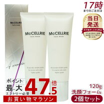 楽天市場】mccoy（洗顔料｜スキンケア）：美容・コスメ・香水の通販
