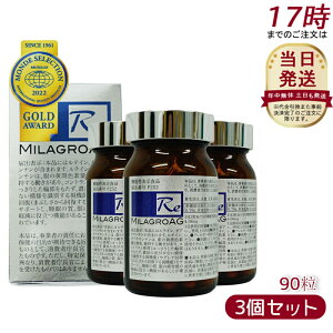 y3{Zbgz~OAG MilagroG Tv 90 ڂ̌N ̎ 