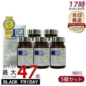 y5{Zbgz~OAG MilagroG Tv 90 ڂ̌N ̎ 