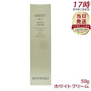 i ISBEST No.1 zCgN[ 50g Ki  Ȃ MONNALI et Tꔄ eꔄ tFCX N[ g[Abv TPA  