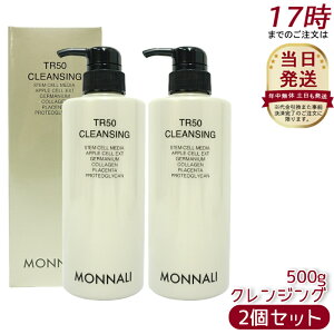 y2Zbgzi TR50 NWO 500ml S[hV[Y 痿 CNƂ T MONNALI