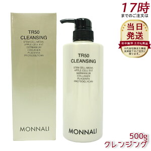 i TR50 NWO 500ml S[hV[Y 痿 CNƂ T MONNALI