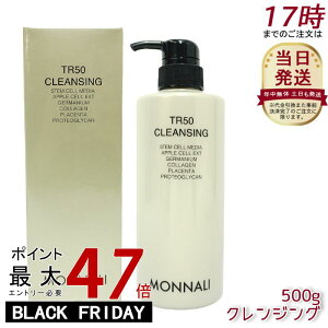 i TR50 NWO 500ml S[hV[Y 痿 CNƂ T MONNALI