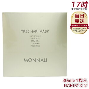 i S[hV[Y TR50 HARI }XN 30ml×4 MONNALI ϕi Tꔄi XLPA tFCX}XN  