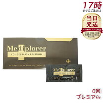 楽天市場】mediplorer(メディプローラー) co2ジェルマスク(6回分)の通販