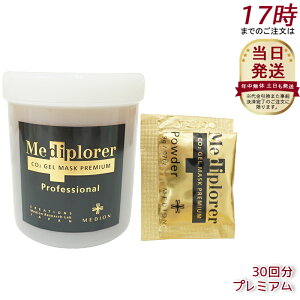 fBv[[ Mediplorer fBv[[ CO2WF}XN v~A 30 Y_WF}XN ێ  e GCWOPA ێ nAbv ƔPA