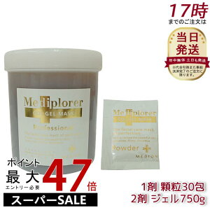 Mediplorer fBv[[ CO2WF}XN Ɩp 30yJbvEXp`tzMediplorer Co2 gel mask Y_ WF pbN Y_pbN fBI