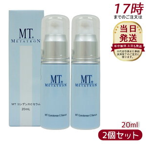 �y2�Z�b�g�zMT���^�g���� MT �R���f���XC�Z���� 20ml �r�^�~��C �ь� ������ �ێ��� ������ �q���� �G�C�W���O�P�A ��l�� MT �R���f���XC�Z����