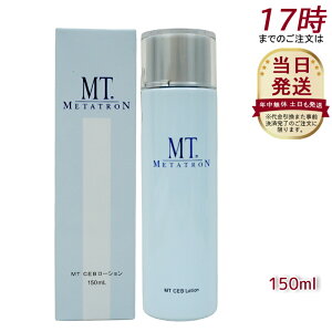 MT^g MT CEB [V ϐ 150ml [V Pi 2Zbg 3Zbg