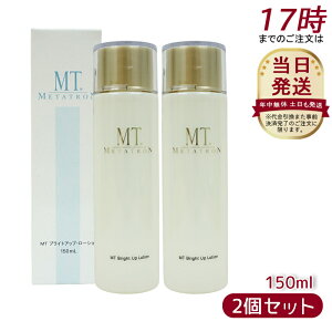 y2{ZbgzMT^g uCgAbv[V 򕔊Oi 150mLmetatron glLT_ l uCgAbv [V