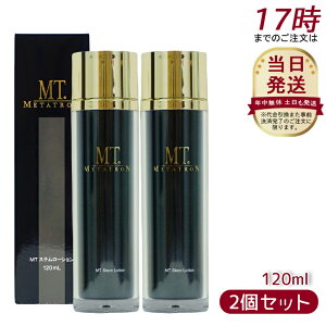 y2ZbgzMT ^g METATRON MT Xe[V 120mL ϐ q 畆 
