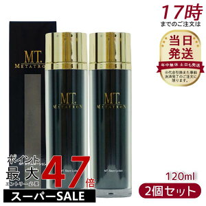 y2ZbgzMT ^g METATRON MT Xe[V 120mL ϐ q 畆 