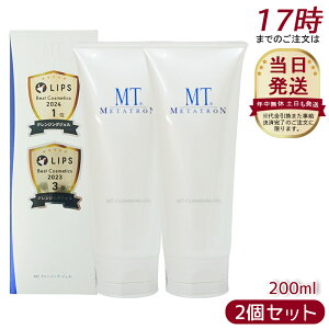 y2ZbgzNWOWF MT^g MT NWOEWF NWO 200ml lC  ێ Ƃ CNƂ XLPA ϗƂ q ϕi 邨 