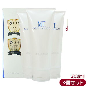 クレンジングジェル MTメタトロン MT クレンジング・ジェル クレンジング 200ml 人気 おすすめ 保湿 しっとり メイク落とし スキンケア 化粧落とし ヒ 化粧品 うるおい 乾燥肌