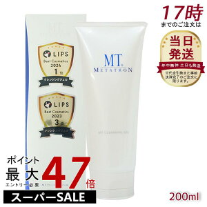 NWOWF MT^g MT NWOEWF NWO 200ml lC  ێ Ƃ CNƂ XLPA ϗƂ q ϕi 邨 