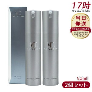 MTメタトロン MT コントア エマルジョン 50ml