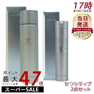 y2_ZbgzMT RgA [V 150ml ϐ MT RgA G}W 50mL t MT^g Ki Vi  q h炬 ZVeBuC