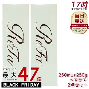 t@ r[ebN Vv[ 250mL & t@ r[ebN g[gg 250g Vv[Eg[ggZbg