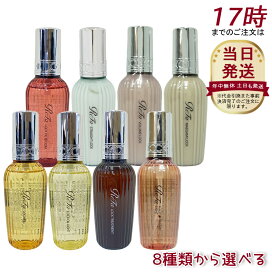 楽天市場】グラントイーワンズ HIKARUKO ヒカルコ ヘアトリートメント 