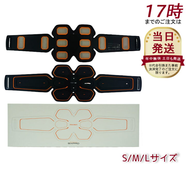 楽天市場】【国内正規品】MTG SIXPAD シックスパッド 