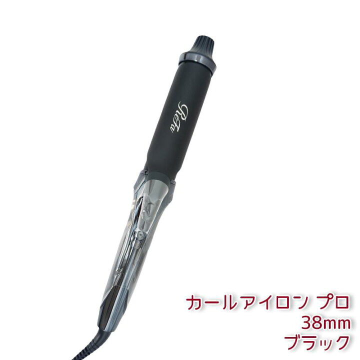 楽天市場】リファ ビューテック カールアイロン 32mm/26mm RE-AF00A RE 