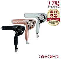 楽天市場】リファ re-aj03aの通販