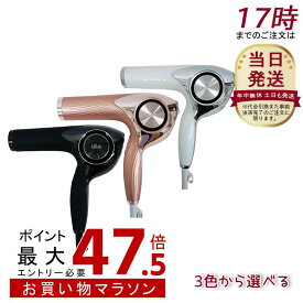 リファビューテック ドライヤー プロ ホワイト（RE-AJ02A）/ブラック（RE-AJ03A）/RE-AJ05A（ピンク）(ReFa BEAUTECH DRYER PRO リファビューテック ストレートアイロン カーボンレイヤープレート レア髪 美容機器 美容 ヘアケア )