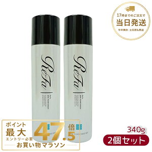 �y2�{�Z�b�g�zMTG ���t�@�X�p�t�H�[���E�H�b�V�� 340g ReFa SPA FOAM WASH �}�b�T�[�W��痿 PLOSION �v���[�W���� ���t�H�[�� �Y�_�}�C�N���o�u���E�H�b�V�� ���e �}�C�N���o�u����� �ь� ���� �Y