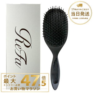 MTG ���t�@ �p�h���v���~�A�� RS-BE-03B ReFa PADDLE PREMIUM �u���V �N�b�V�����u���V �w�A�u���V �� �u���b�N �V���v�� �������K�i �������� �|�C���gUP �M�t�g �v���[���g �a���� ��̓� �N���X�}�X