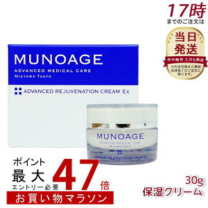 ێN[ AhoXgWrl[VN[Ex 30g Ȃ߂炩^Cv N[ MUNOAGE ~[mA[W