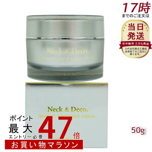 NeckDeco ND g{Ee lbN&fR NgXgb`ON[ 50g ێN[ XLPA gu GCWOPA tFCXN[ n eN[ ێ   L